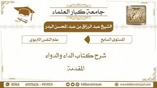 علم النفس التربوي