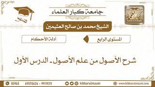 أدلة الأحكام