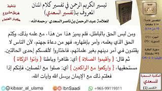 1 - الصلاة